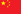 chinese
